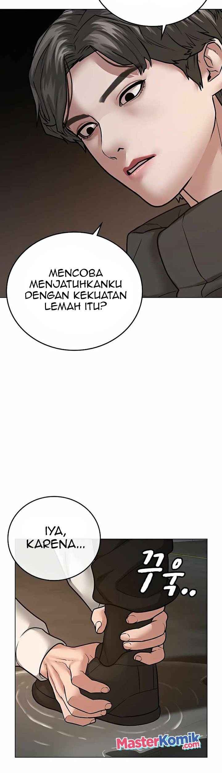 Reality Quest Chapter 26 - halaman 34