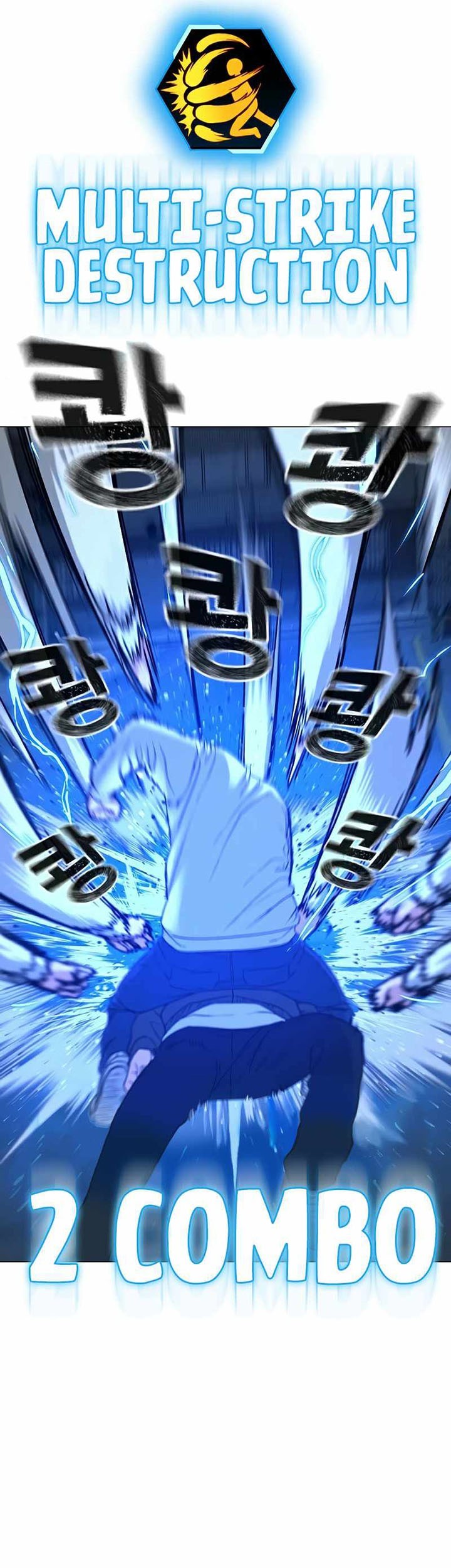 Reality Quest Chapter 26 - halaman 42