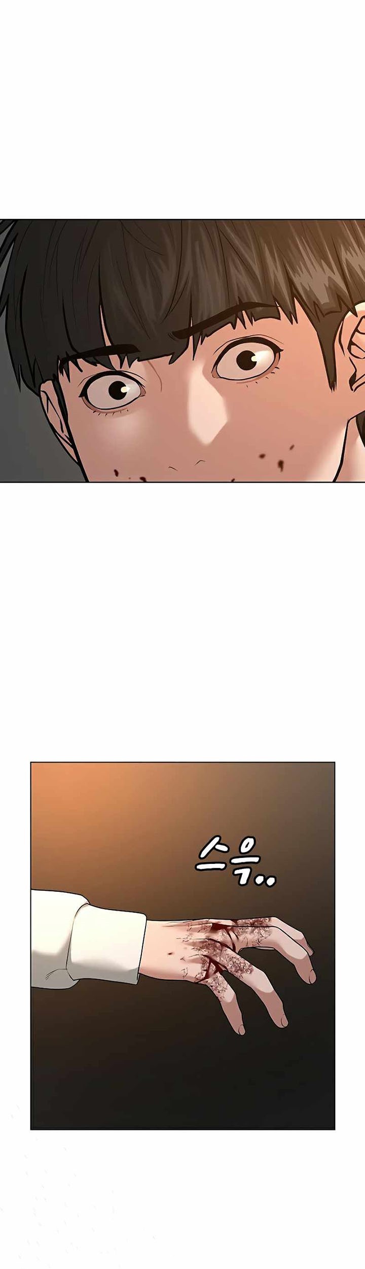 Reality Quest Chapter 26 - halaman 52