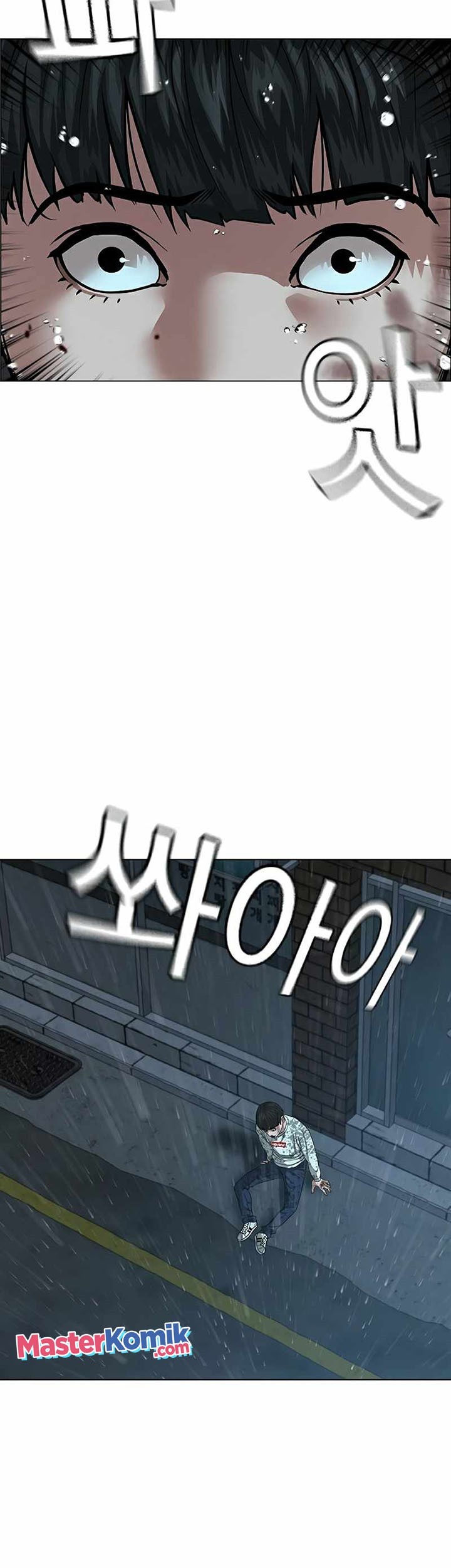 Reality Quest Chapter 26 - halaman 64