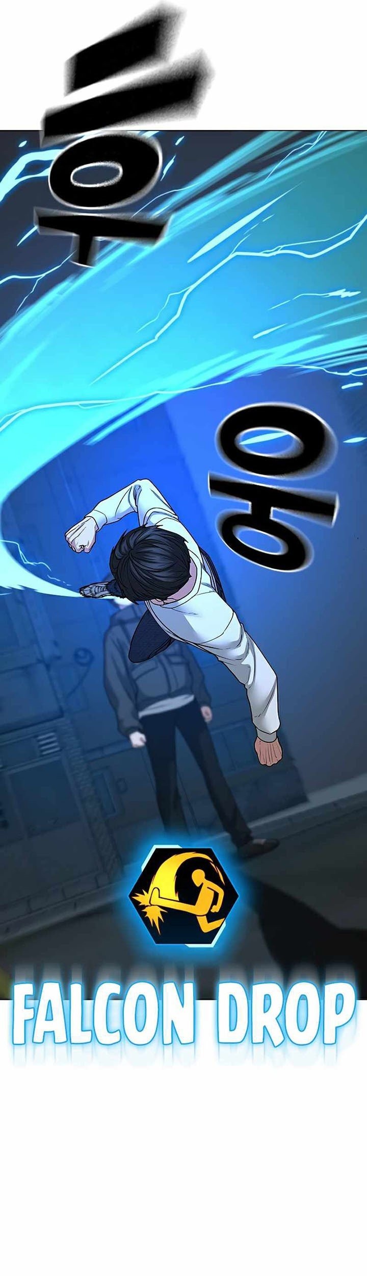 Reality Quest Chapter 26 - halaman 7