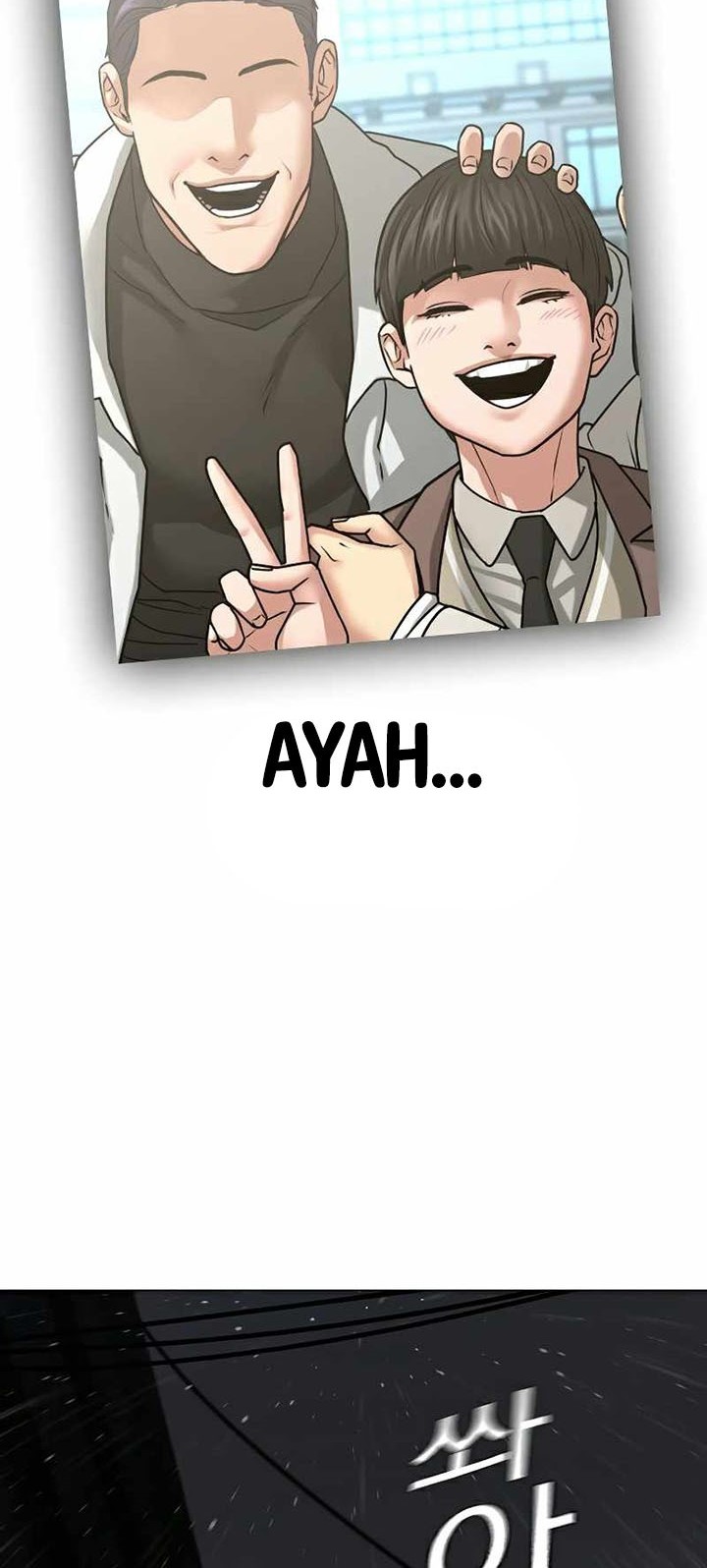 Reality Quest Chapter 26 - halaman 70