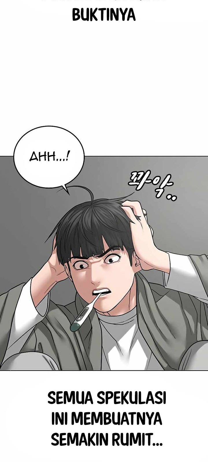 Reality Quest Chapter 27 - halaman 25