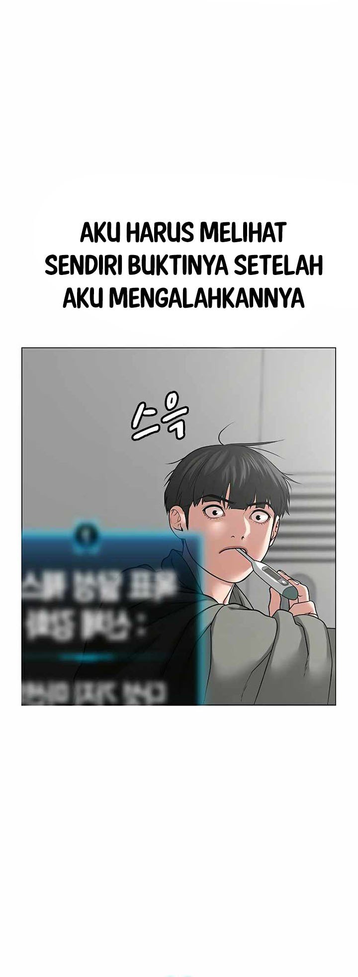 Reality Quest Chapter 27 - halaman 26