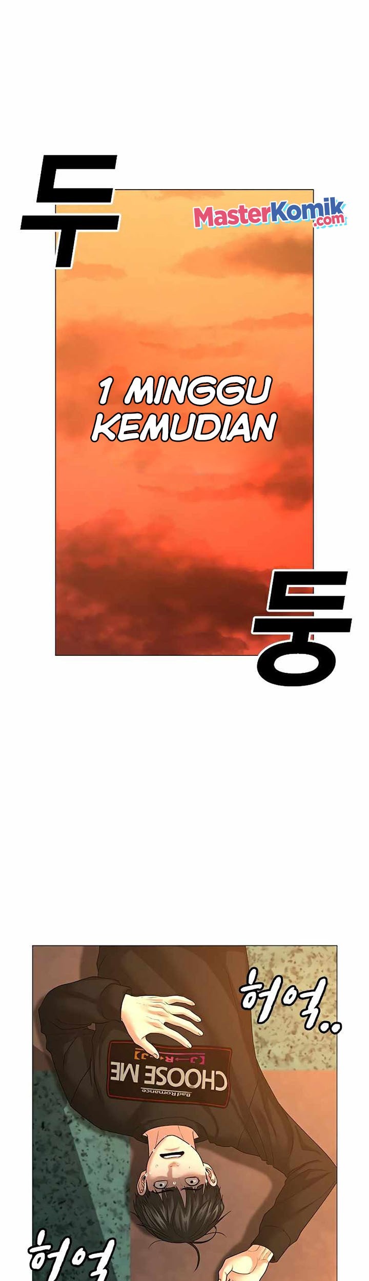 Reality Quest Chapter 27 - halaman 44