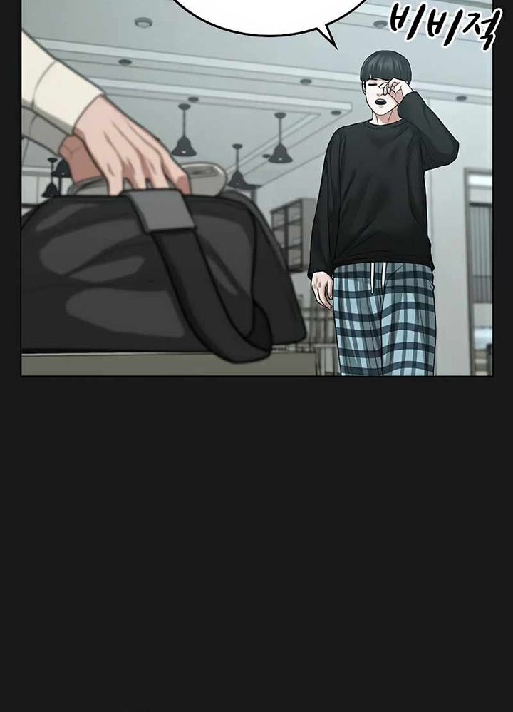 Reality Quest Chapter 27 - halaman 6