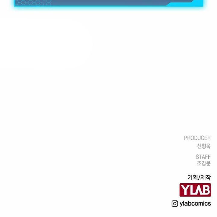 Reality Quest Chapter 27 - halaman 81