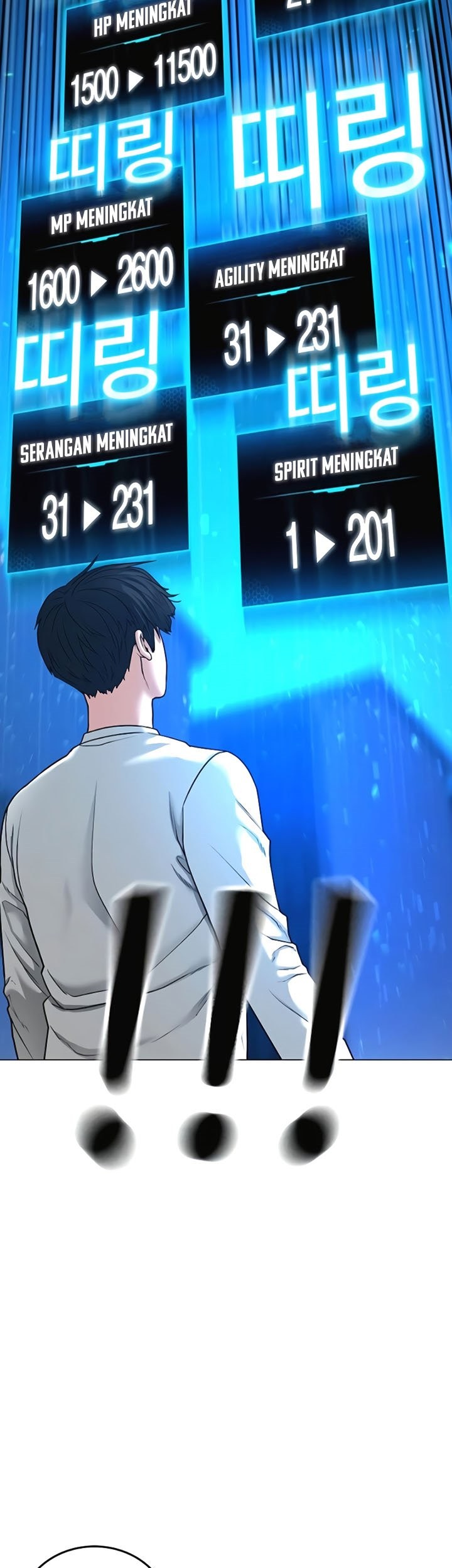 Reality Quest Chapter 28 - halaman 19