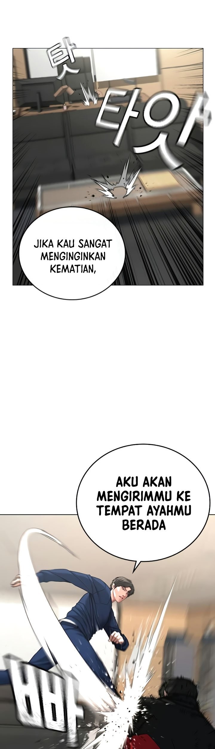 Reality Quest Chapter 28 - halaman 29