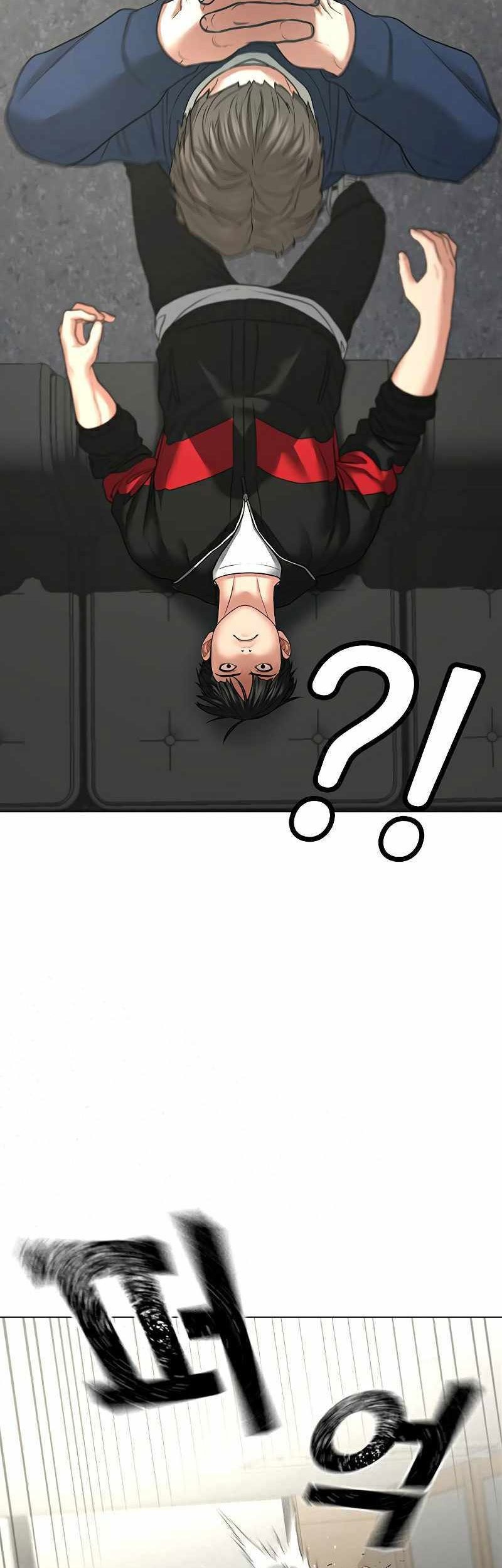 Reality Quest Chapter 29 - halaman 16