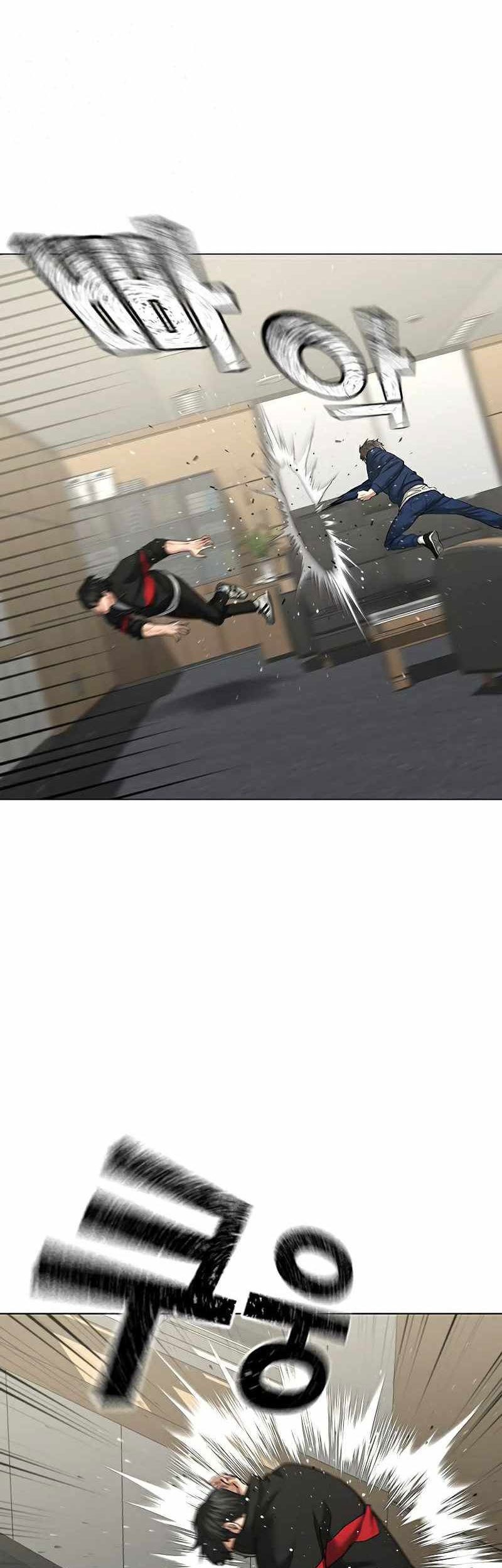 Reality Quest Chapter 29 - halaman 20