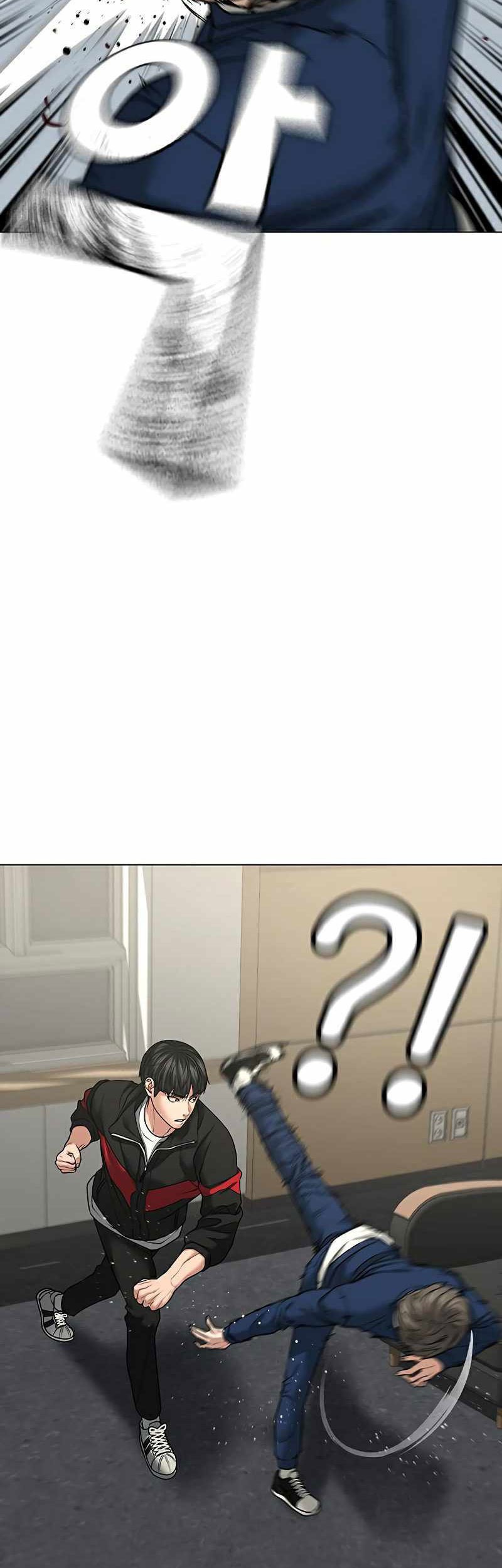 Reality Quest Chapter 29 - halaman 26