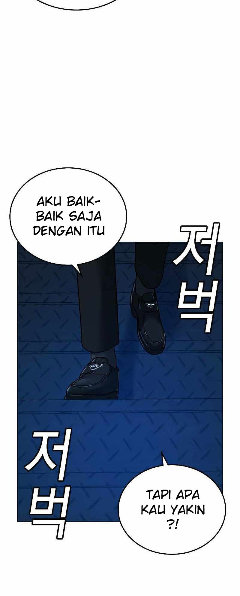 Reality Quest Chapter 29 - halaman 74