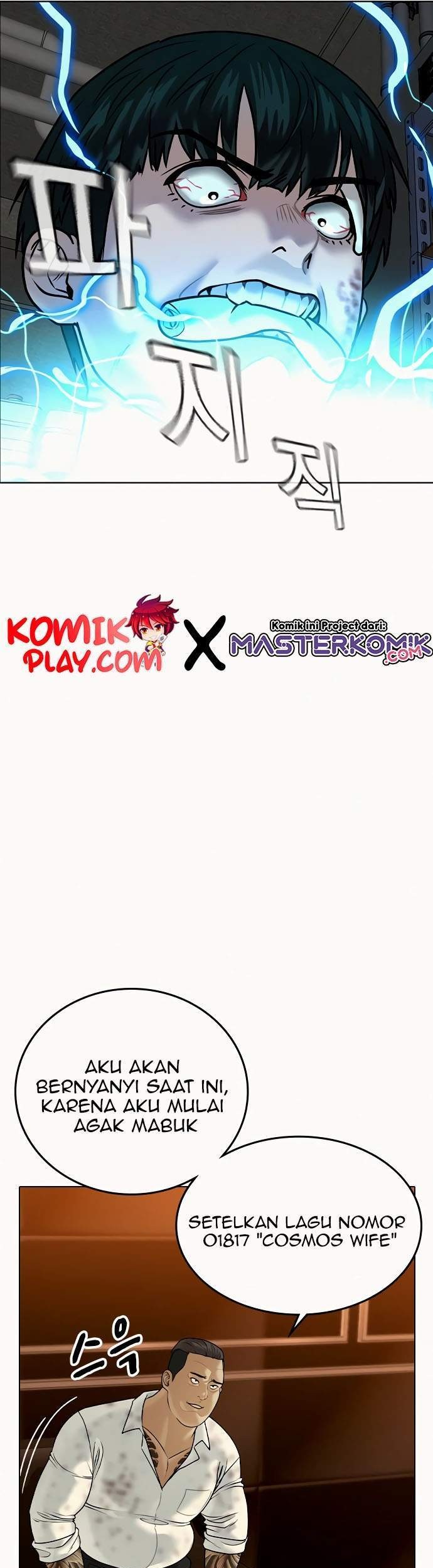 Reality Quest Chapter 3 - halaman 50