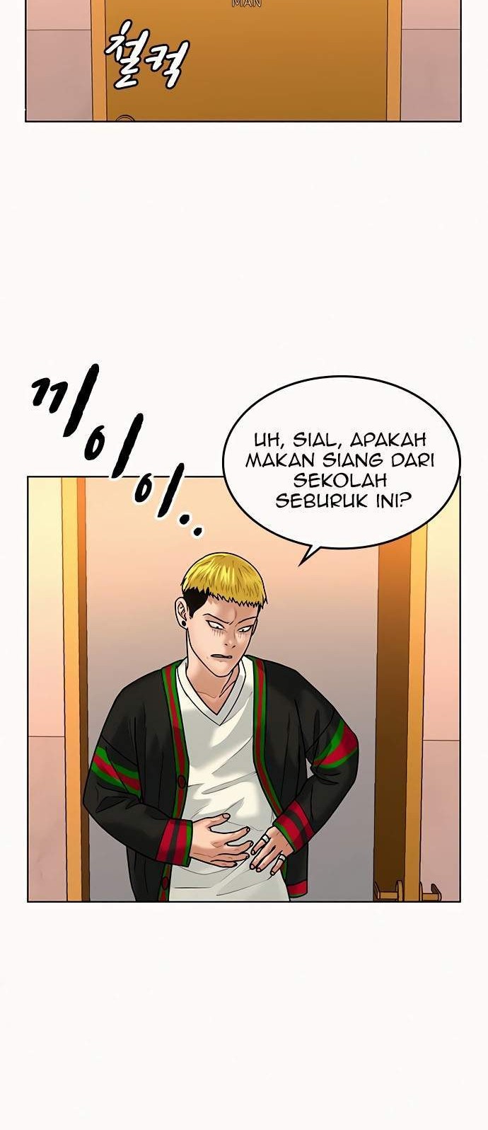 Reality Quest Chapter 3 - halaman 53