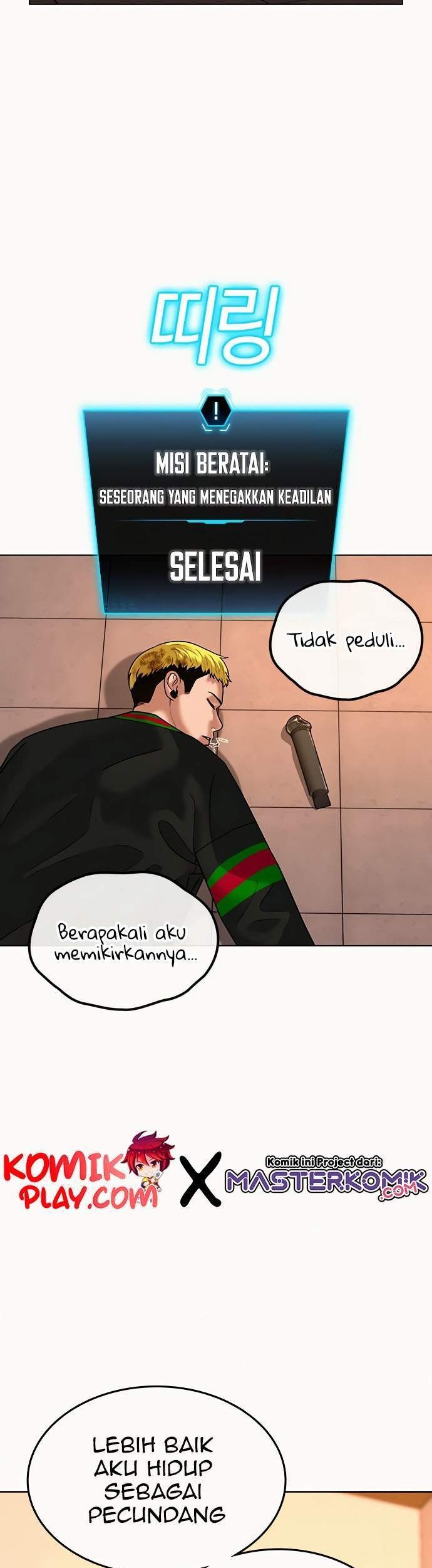 Reality Quest Chapter 3 - halaman 57