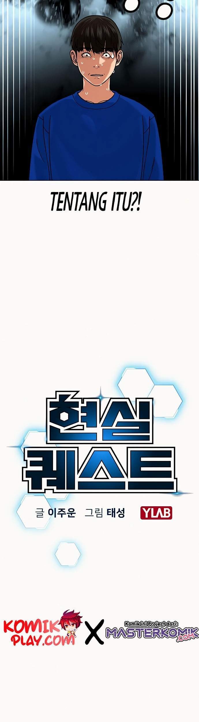 Reality Quest Chapter 3 - halaman 6