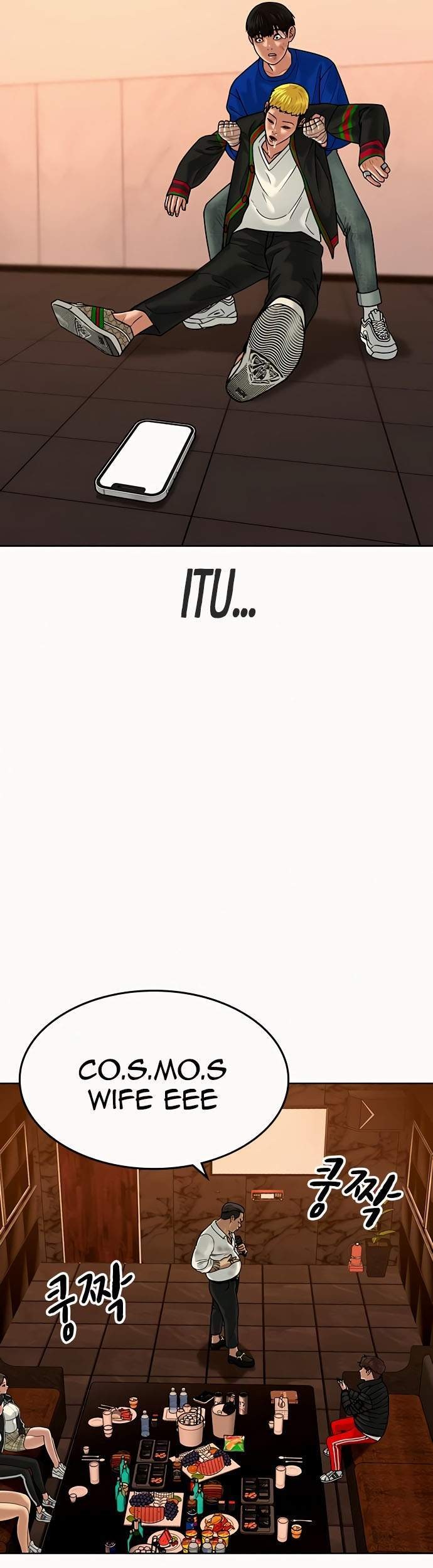 Reality Quest Chapter 3 - halaman 61