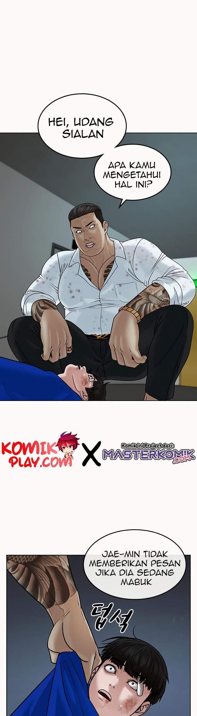 Reality Quest Chapter 3 - halaman 71