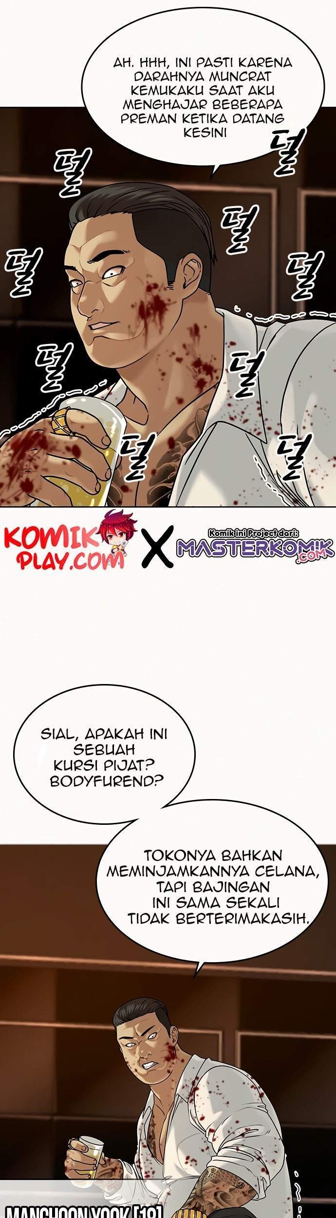 Reality Quest Chapter 3 - halaman 8