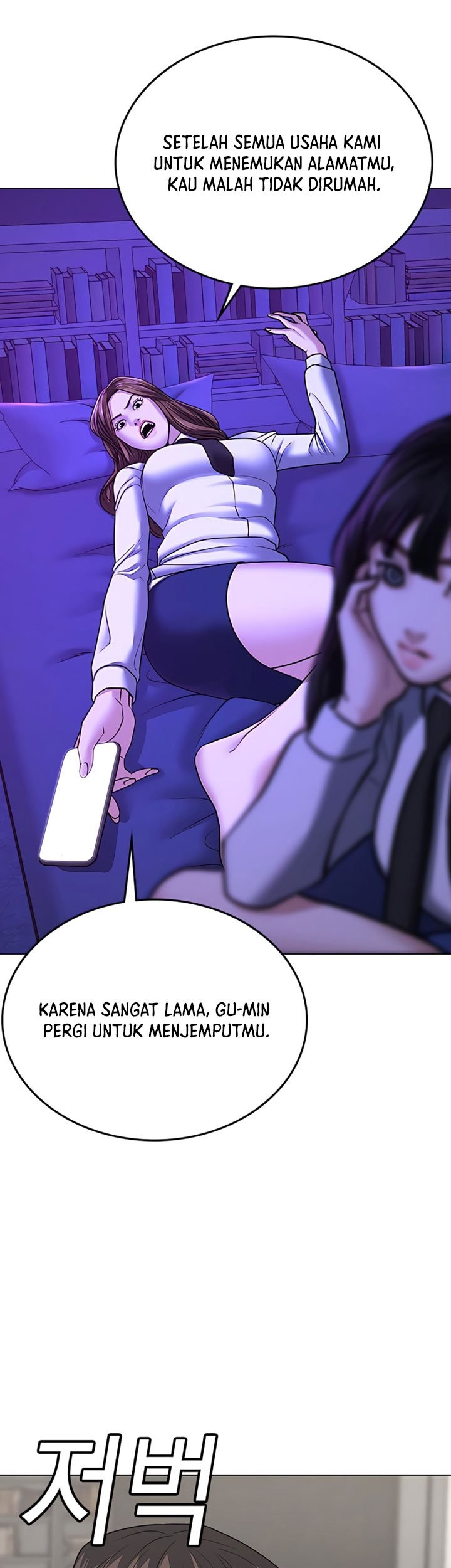 Reality Quest Chapter 31 - halaman 74