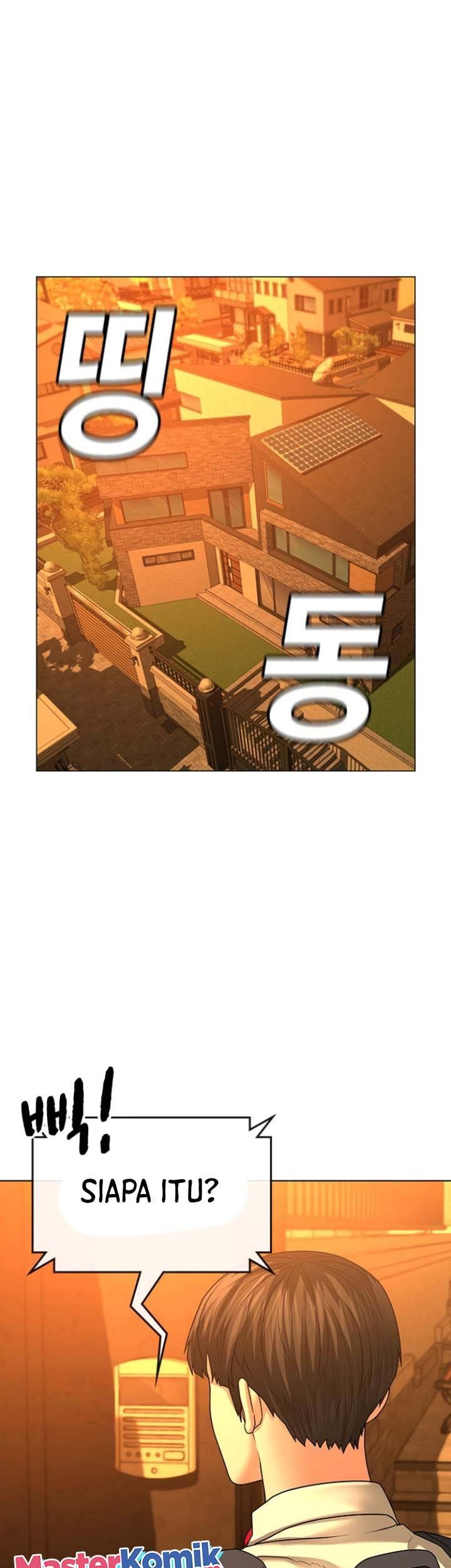 Reality Quest Chapter 32 - halaman 2