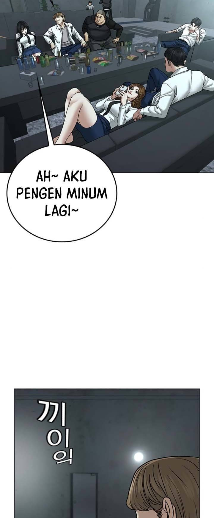 Reality Quest Chapter 32 - halaman 76