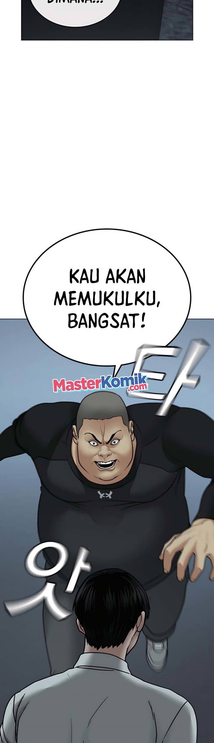 Reality Quest Chapter 33 - halaman 43