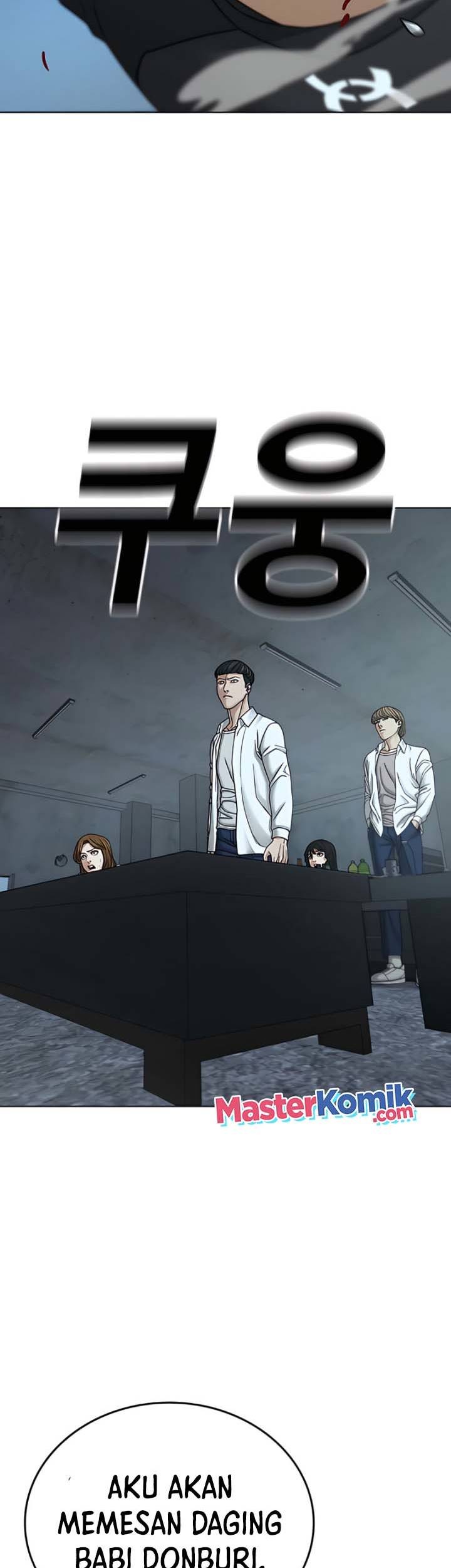Reality Quest Chapter 33 - halaman 58