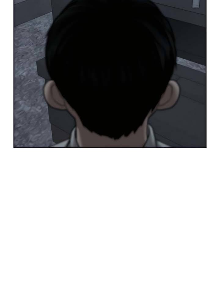 Reality Quest Chapter 33 - halaman 71