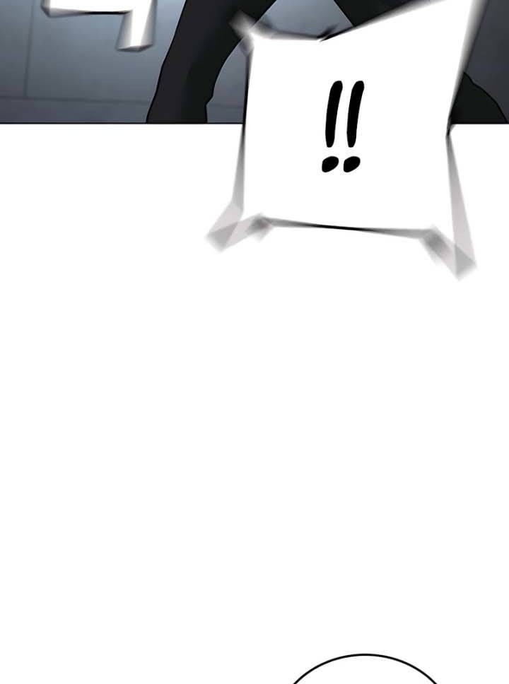 Reality Quest Chapter 33 - halaman 74
