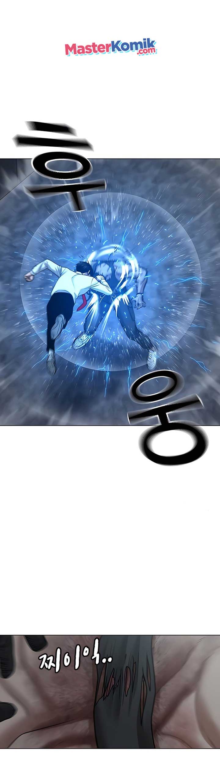 Reality Quest Chapter 34 - halaman 16