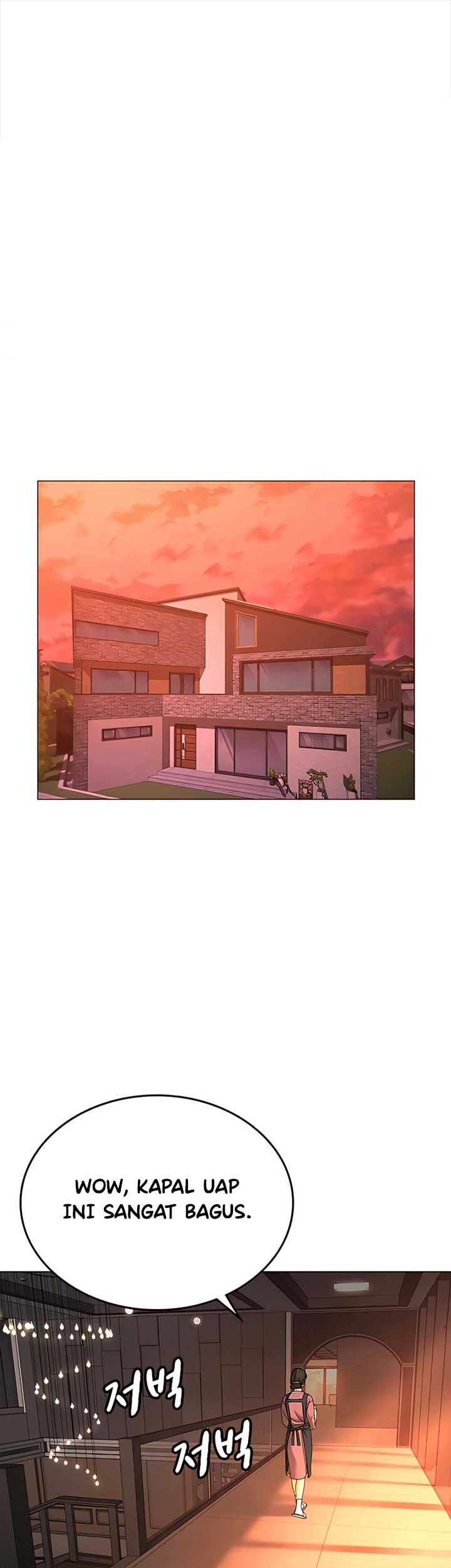 Reality Quest Chapter 34 - halaman 2