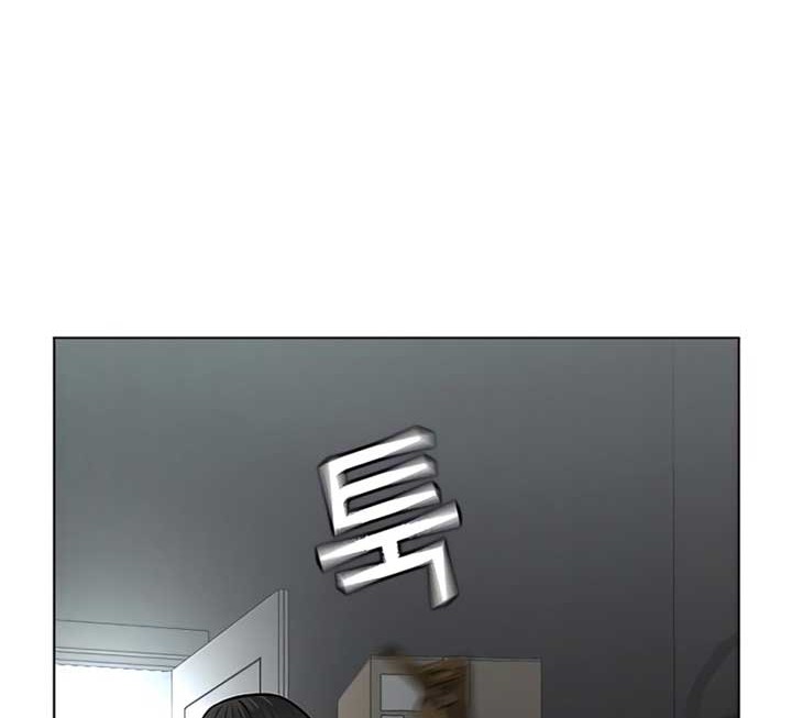 Reality Quest Chapter 34 - halaman 69