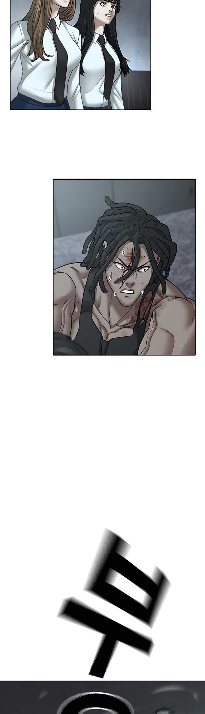 Reality Quest Chapter 34 - halaman 76