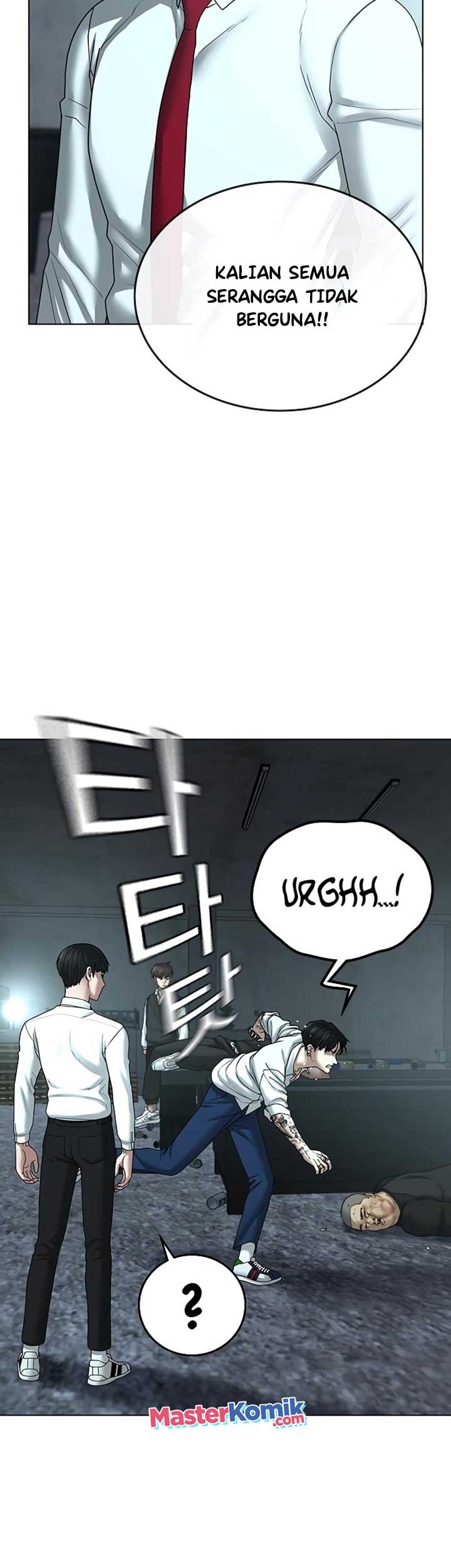 Reality Quest Chapter 35 - halaman 19