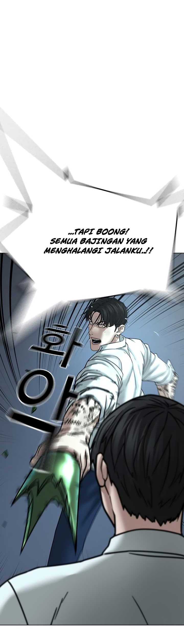 Reality Quest Chapter 35 - halaman 72