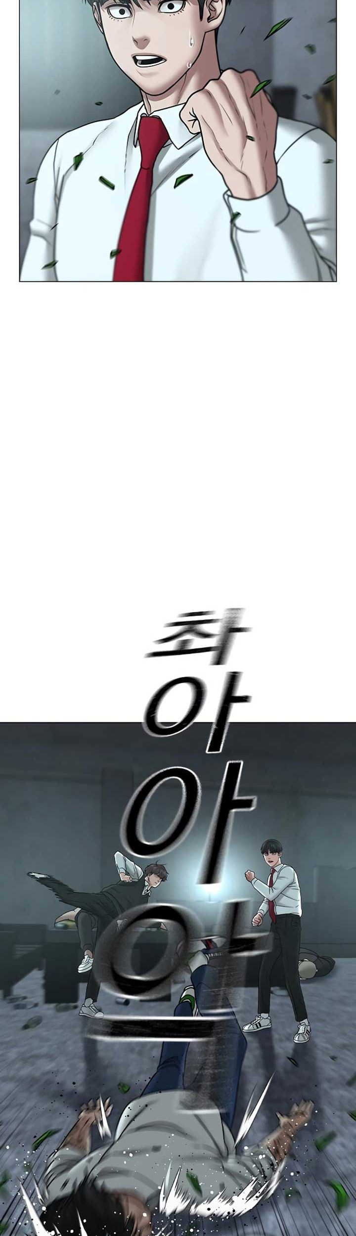 Reality Quest Chapter 35 - halaman 75
