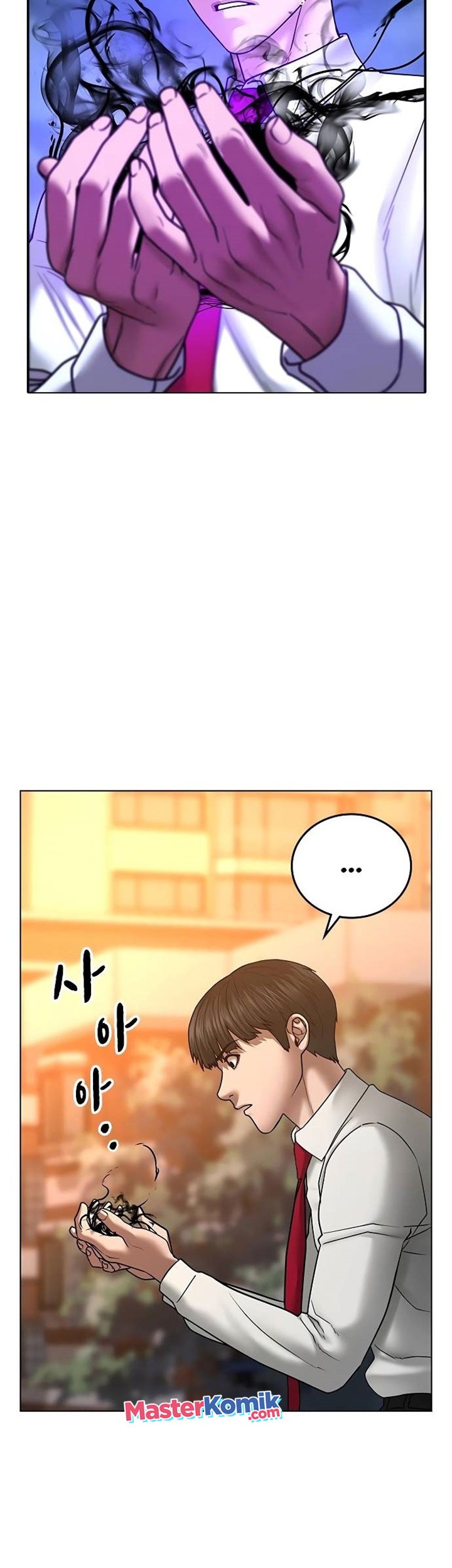 Reality Quest Chapter 36 - halaman 3
