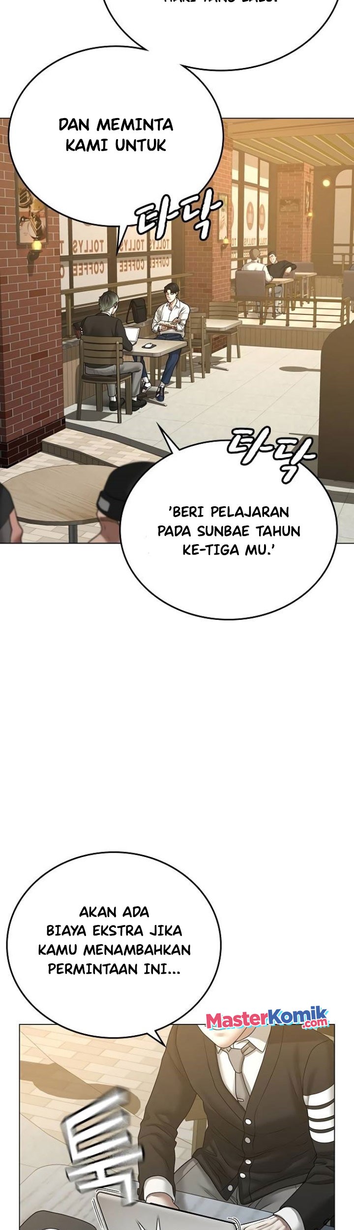 Reality Quest Chapter 36 - halaman 52