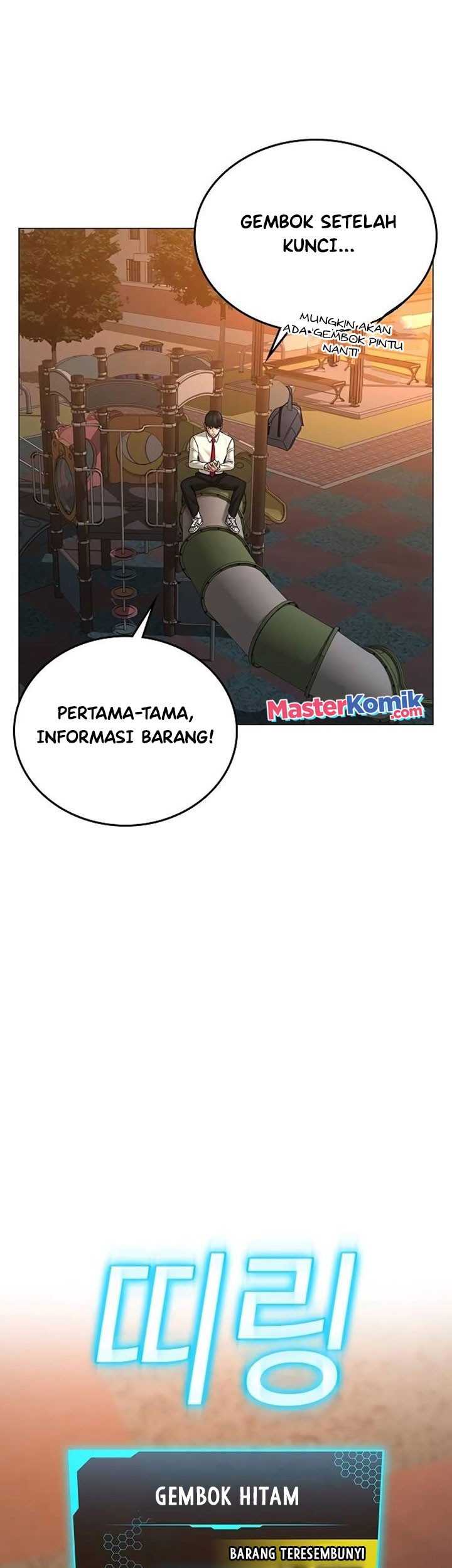 Reality Quest Chapter 36 - halaman 6