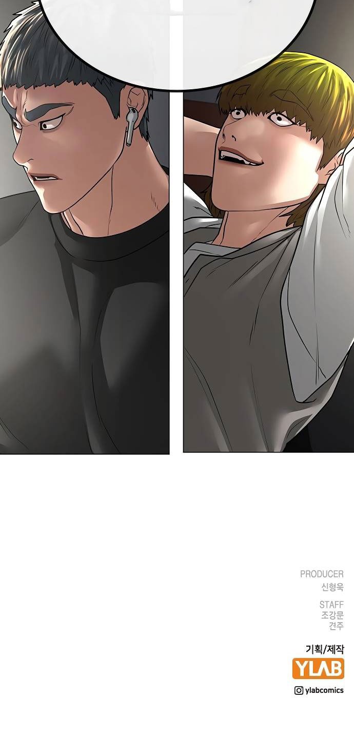 Reality Quest Chapter 36 - halaman 84