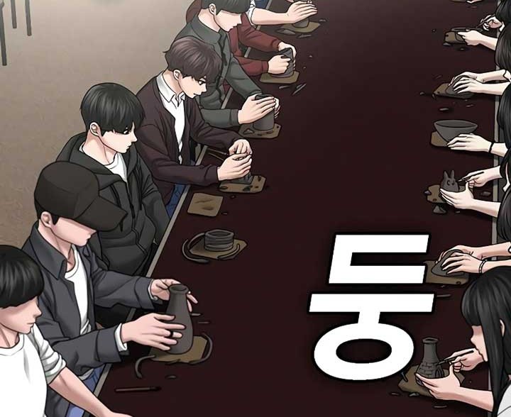 Reality Quest Chapter 37 - halaman 10