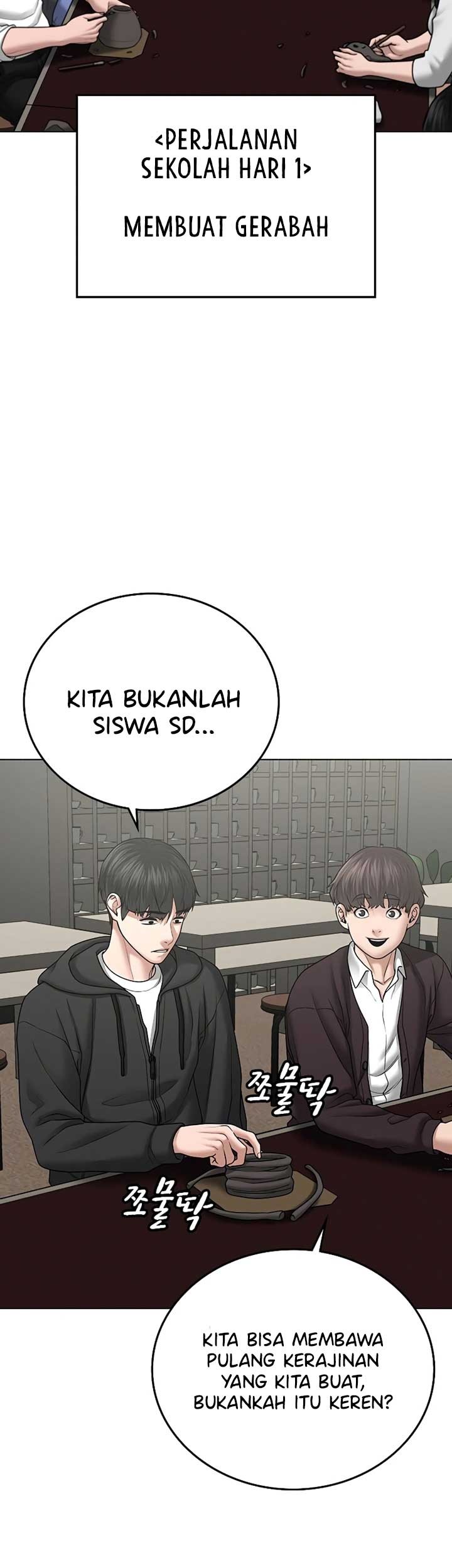 Reality Quest Chapter 37 - halaman 11
