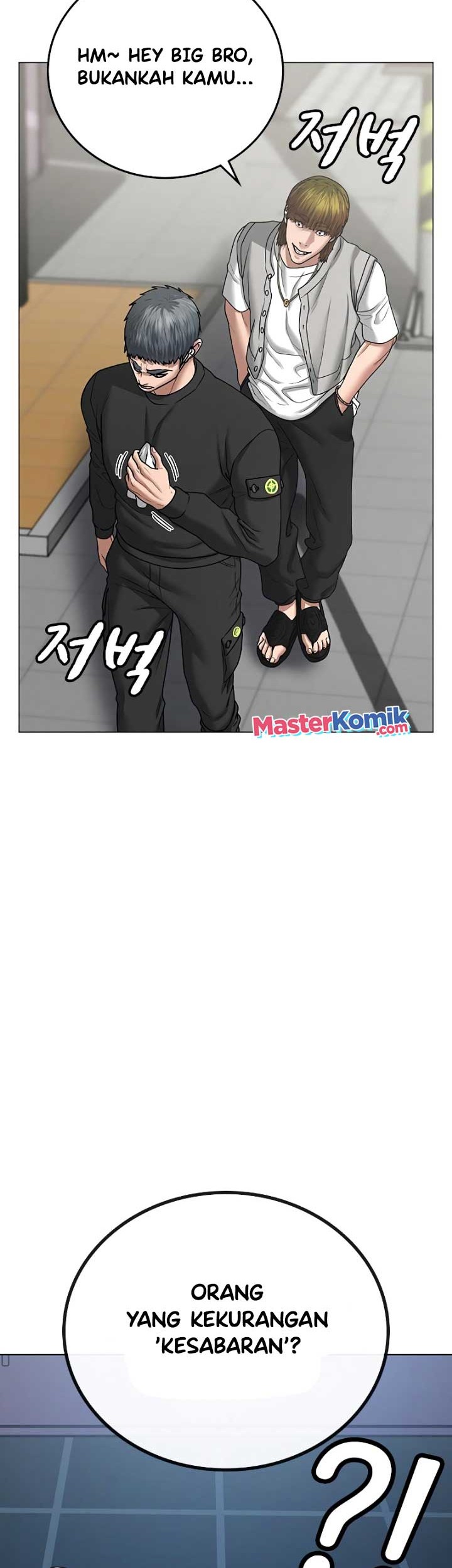 Reality Quest Chapter 37 - halaman 57