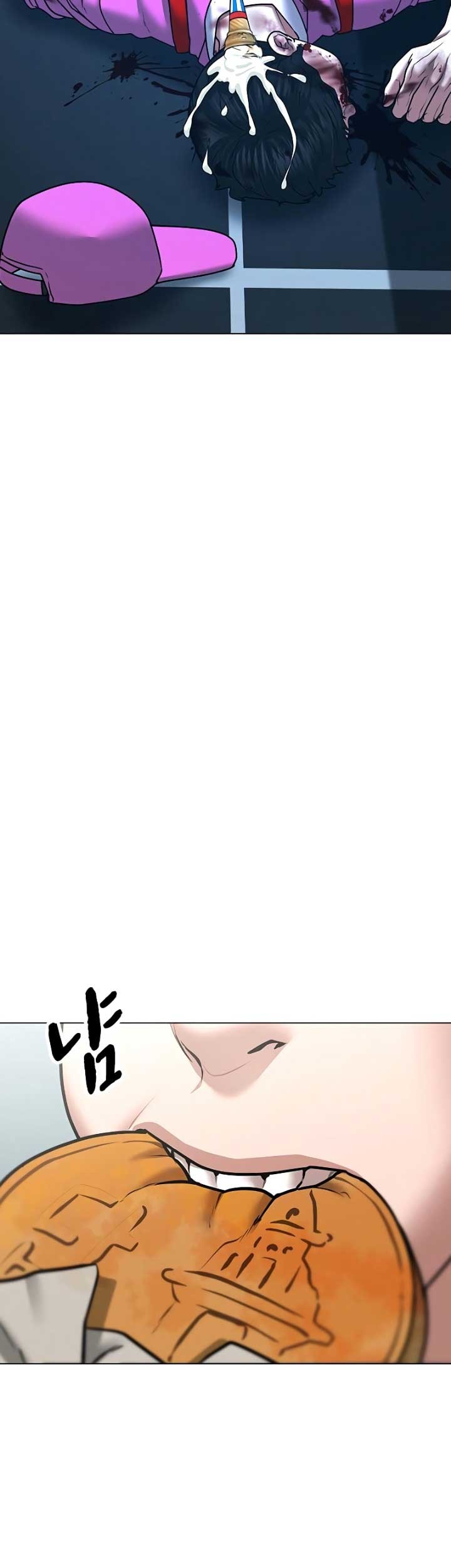 Reality Quest Chapter 37 - halaman 59
