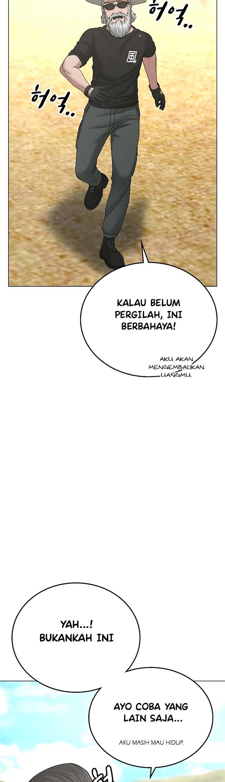 Reality Quest Chapter 37 - halaman 74