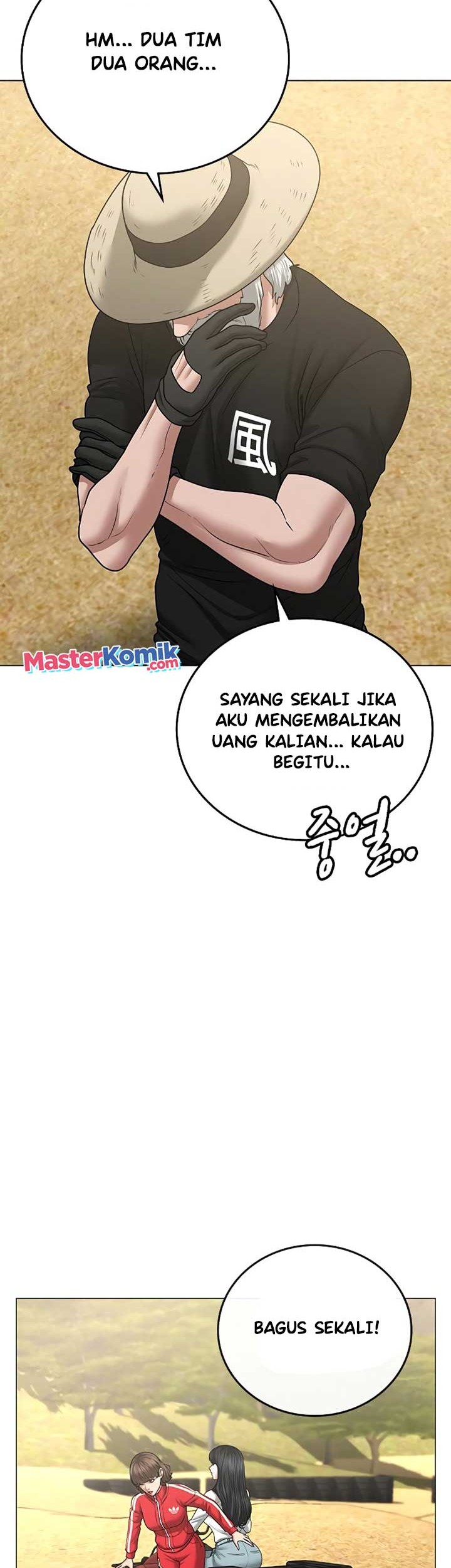 Reality Quest Chapter 37 - halaman 78
