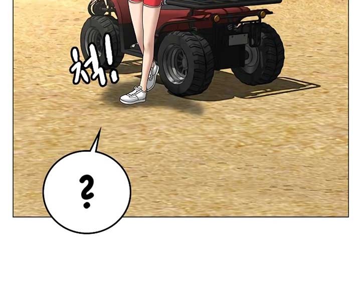 Reality Quest Chapter 37 - halaman 79