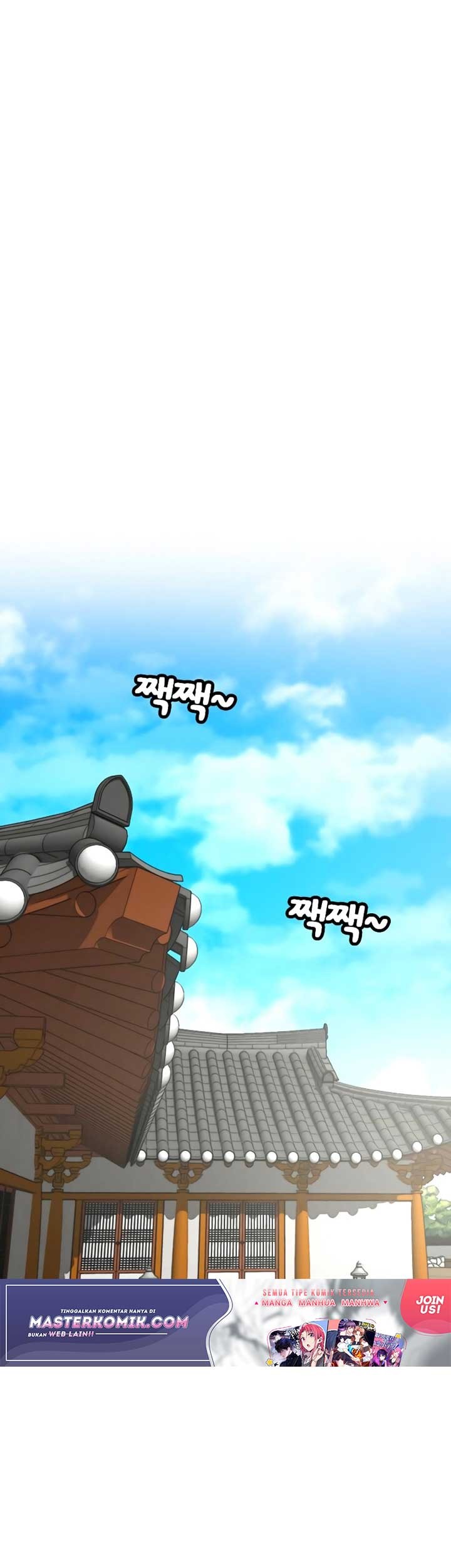 Reality Quest Chapter 37 - halaman 8